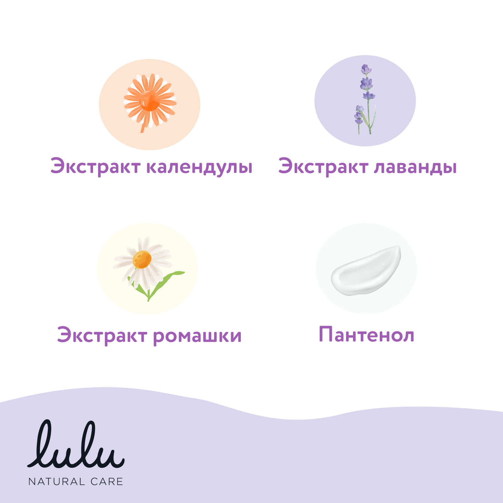 Мыло жидкое LULU 300 мл - фото 6