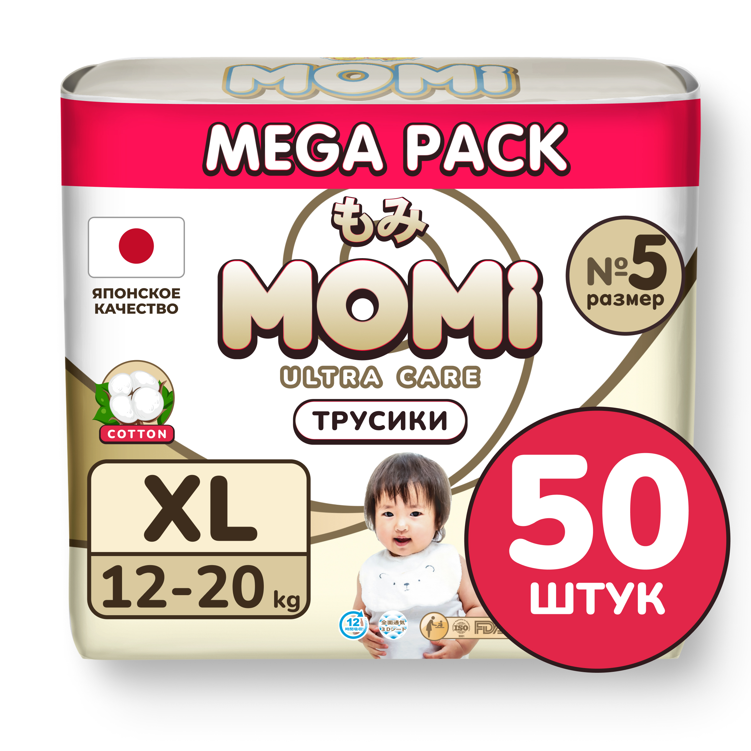 Трусики Momi Ultra Care XL 50 шт. - фото 1