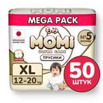 Трусики Momi Ultra Care XL 50 шт.