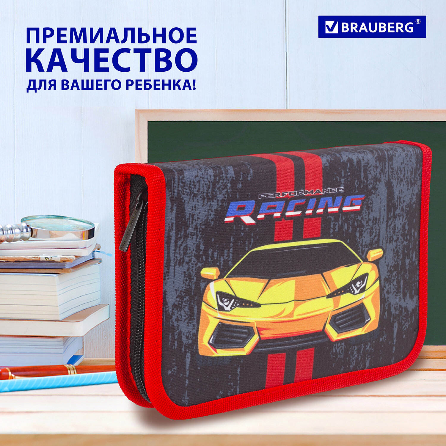Пенал книжка Brauberg Yellow car - фото 7