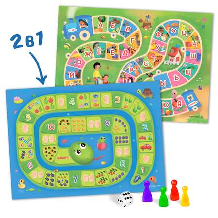 Игра-ходилка ГЕОДОМ Азбука+Счет
