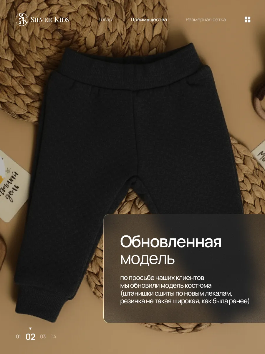 Костюм Супер Пупс мод4н/черный - фото 3