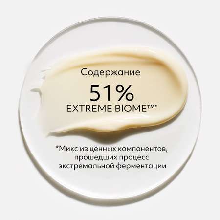 Крем MISSHA