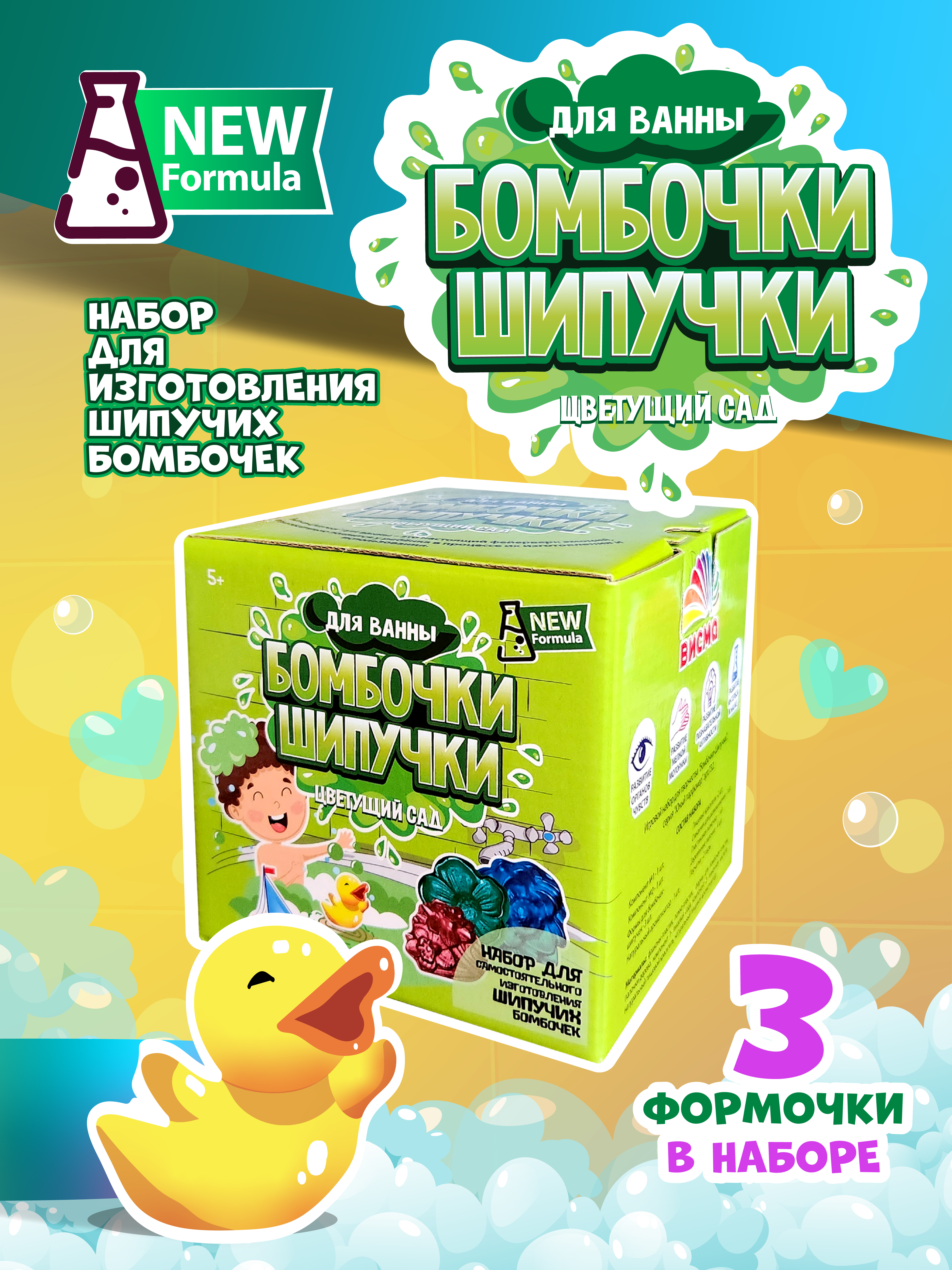 Набор опытов изготовление бомбочек для ванны сделай сам СПА - фото 5