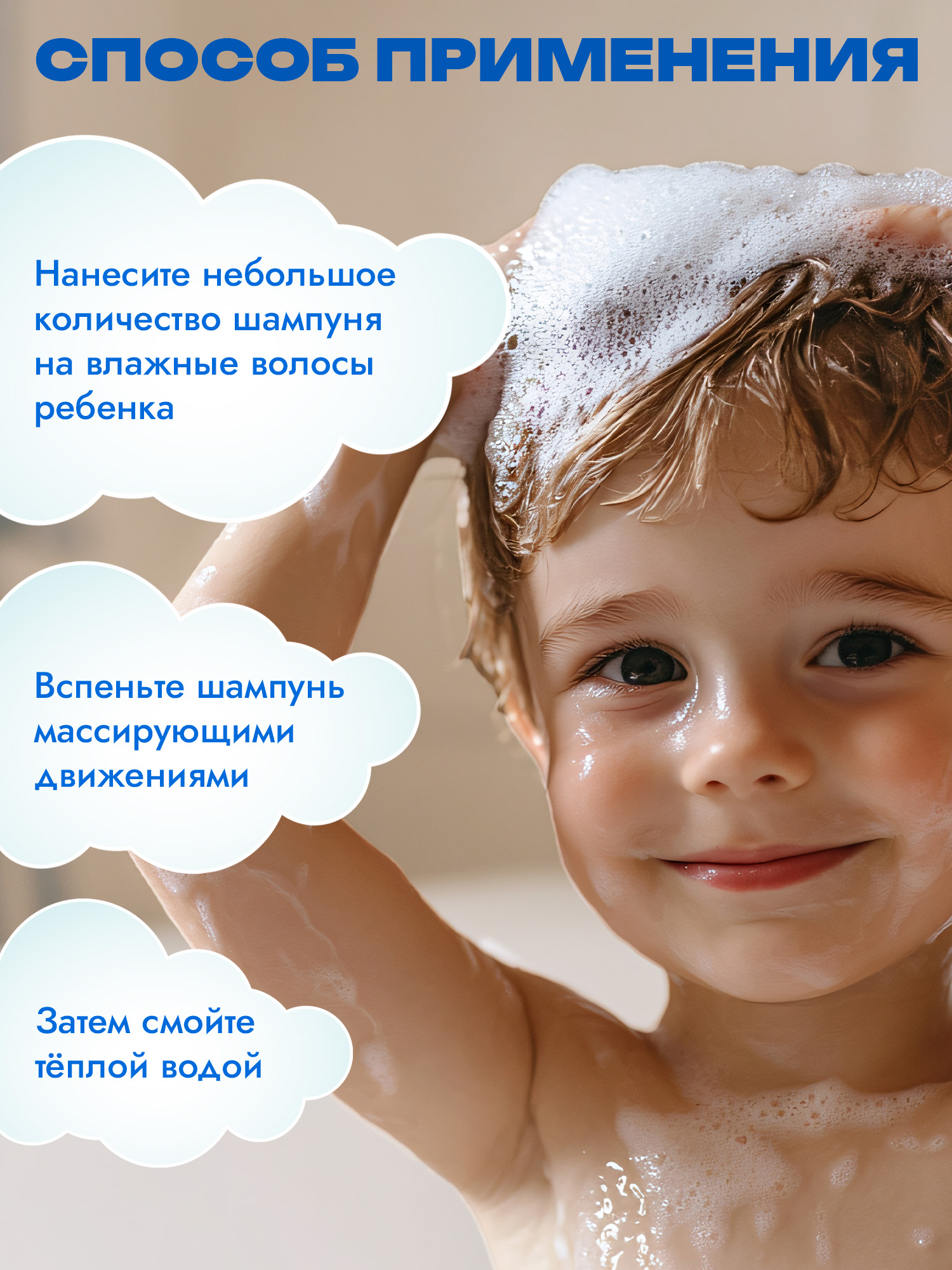 Шампунь-гель Reva Care Детский 500 мл 1 шт. - фото 10