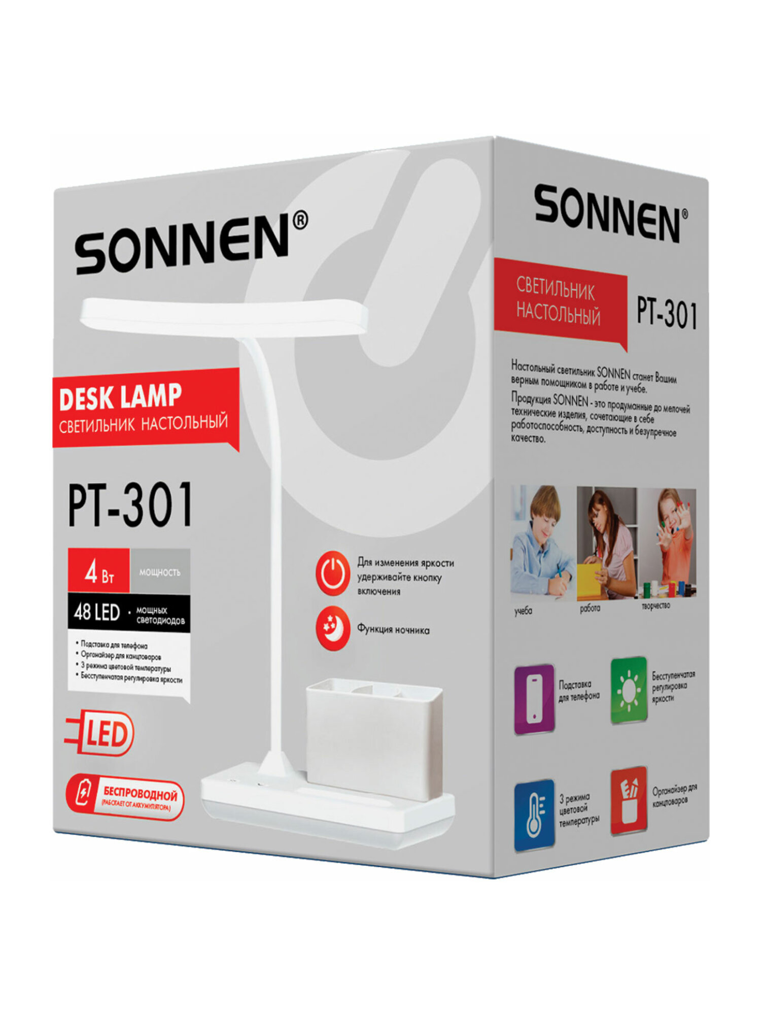 Лампа Sonnen 48 светодиодов - фото 19