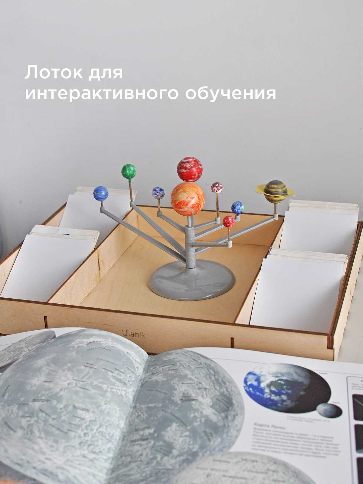 Игрушка Ulanik сортер - фото 5