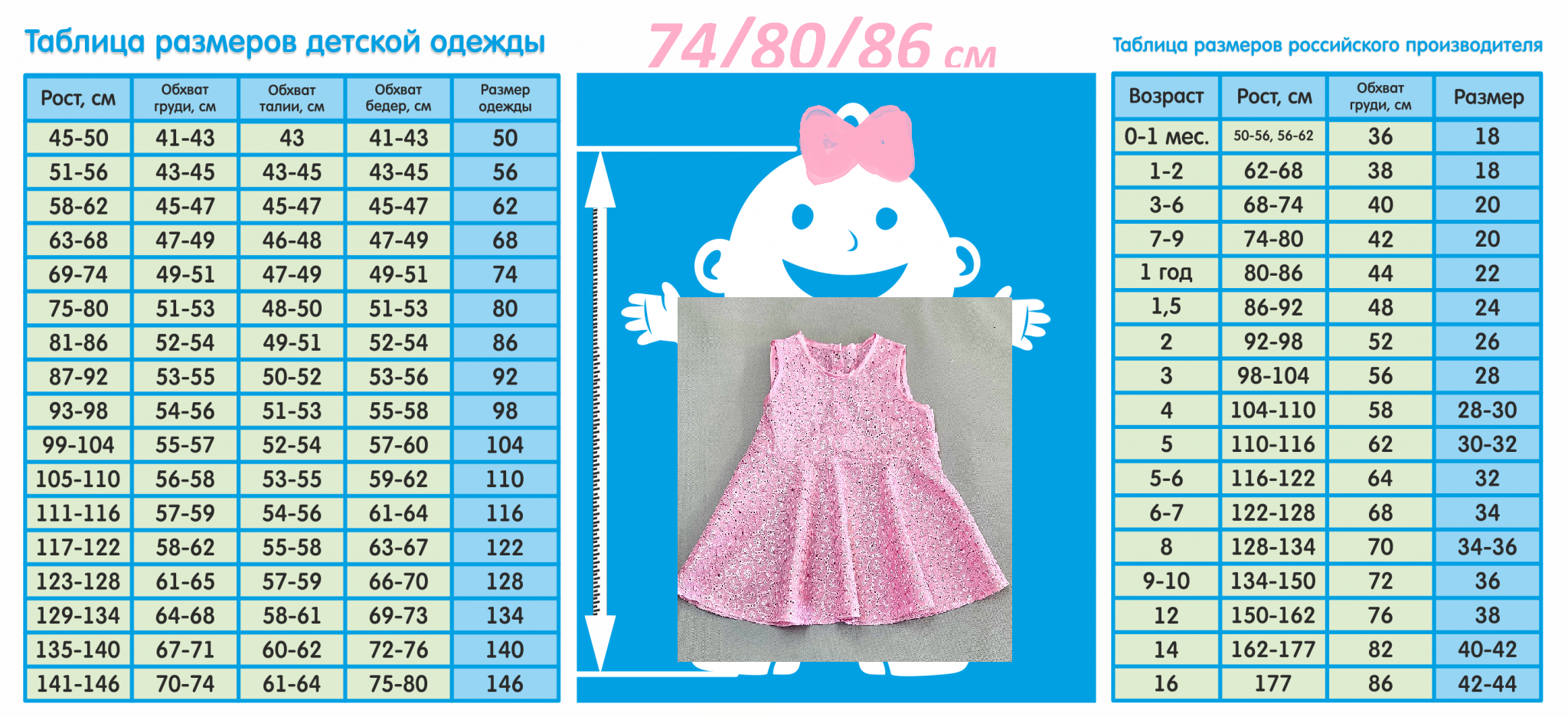 Сарафан ЯСЕЛЬКА 22047-Шроз - фото 4