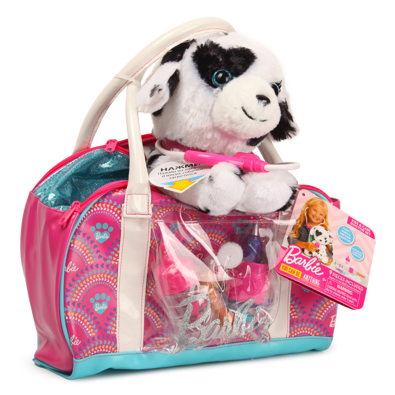 Мягкая игрушка Barbie - фото 2