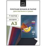 Художественная бумага Малевичъ 7 лист.