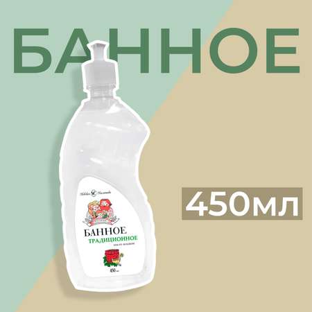 Мыло жидкое Невская косметика 450 мл