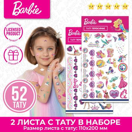 Временные татуировки PRIORITY Барби