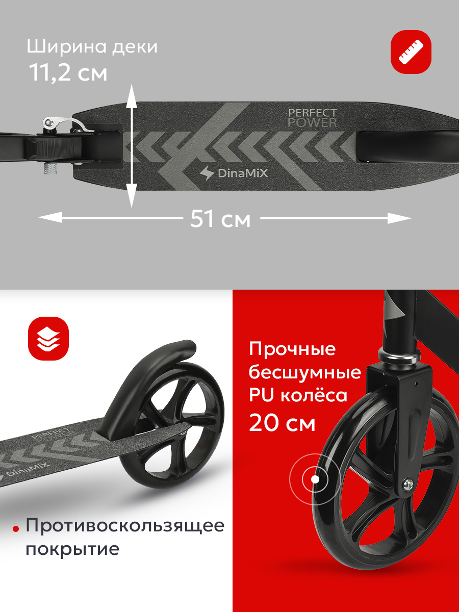 Самокат Рыжий кот двухколесный - фото 3