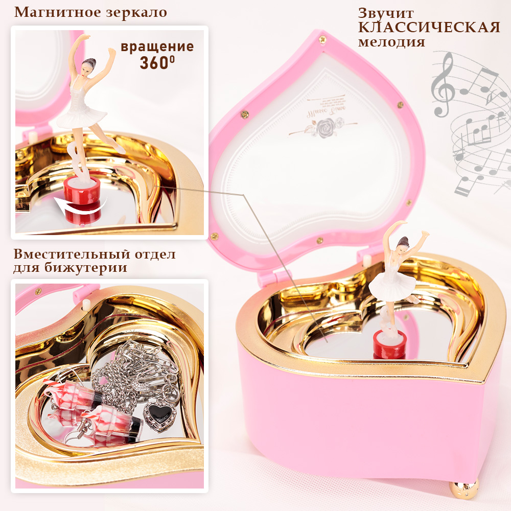 Детская Шкатулка музыкальная TIPTOPOLIS Сердце розовое - фото 2