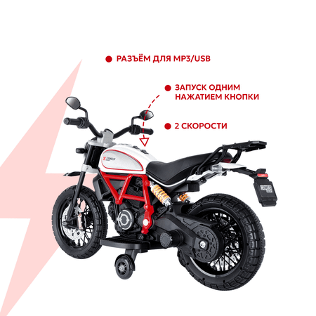 Электромотоцикл Kreiss Toyota 8892