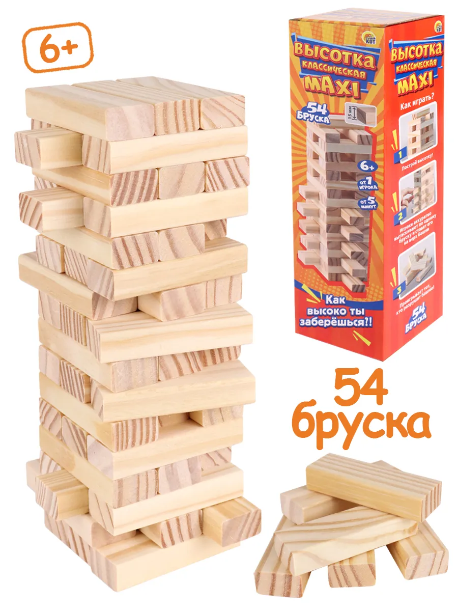 Настольная игра Рыжий кот Дженга Падающая башня Maxi - фото 1