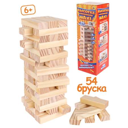 Настольная игра Рыжий кот Дженга Падающая башня Maxi