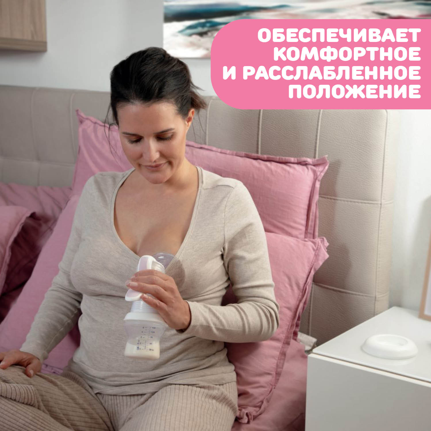 Молокоотсос ручной Chicco с бутылочкой Natural Feeling - фото 11