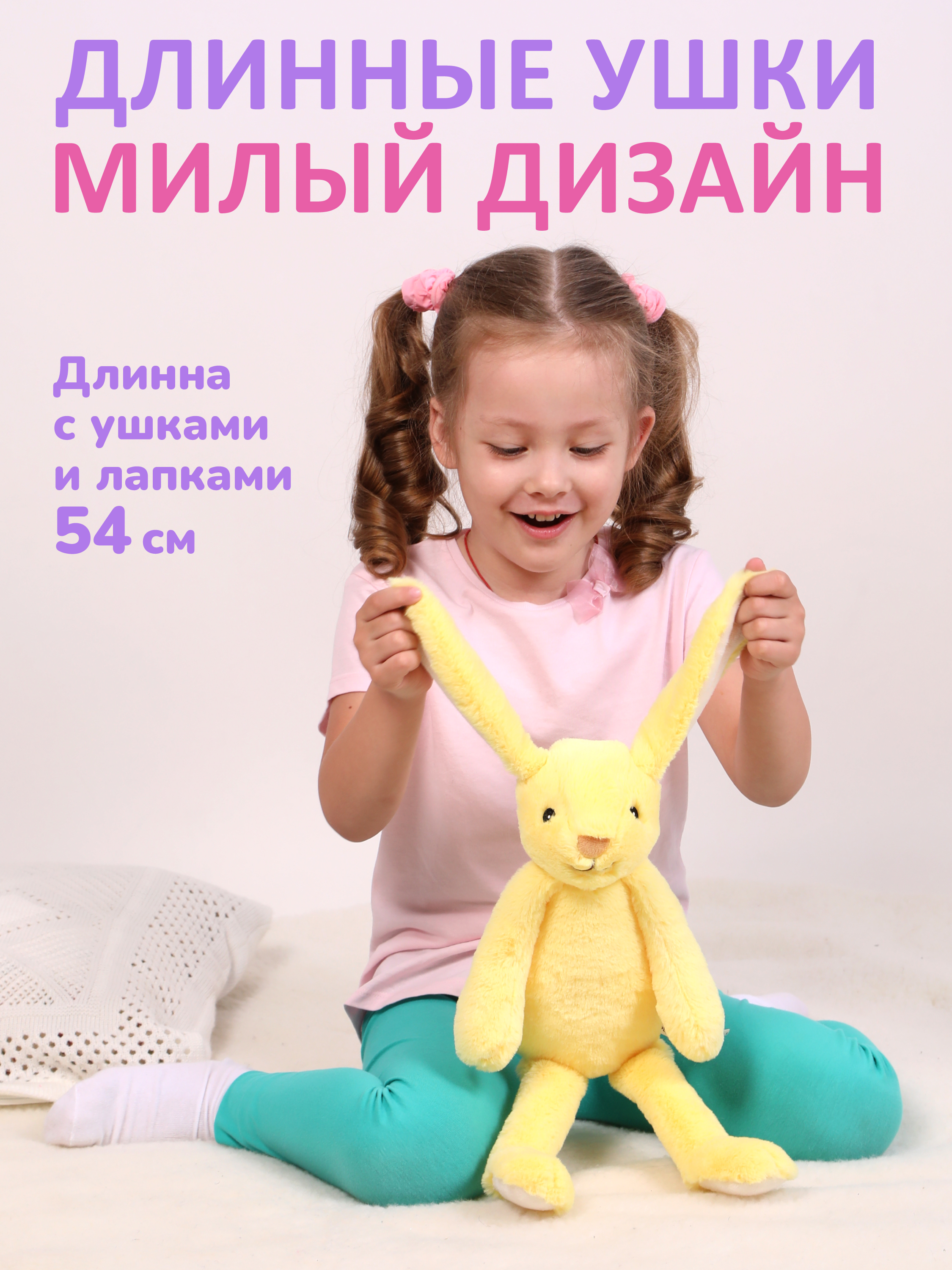 Мягкая игрушка Fluffy Family зайка - фото 4