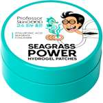 Патчи Professor SkinGOOD 60 шт.