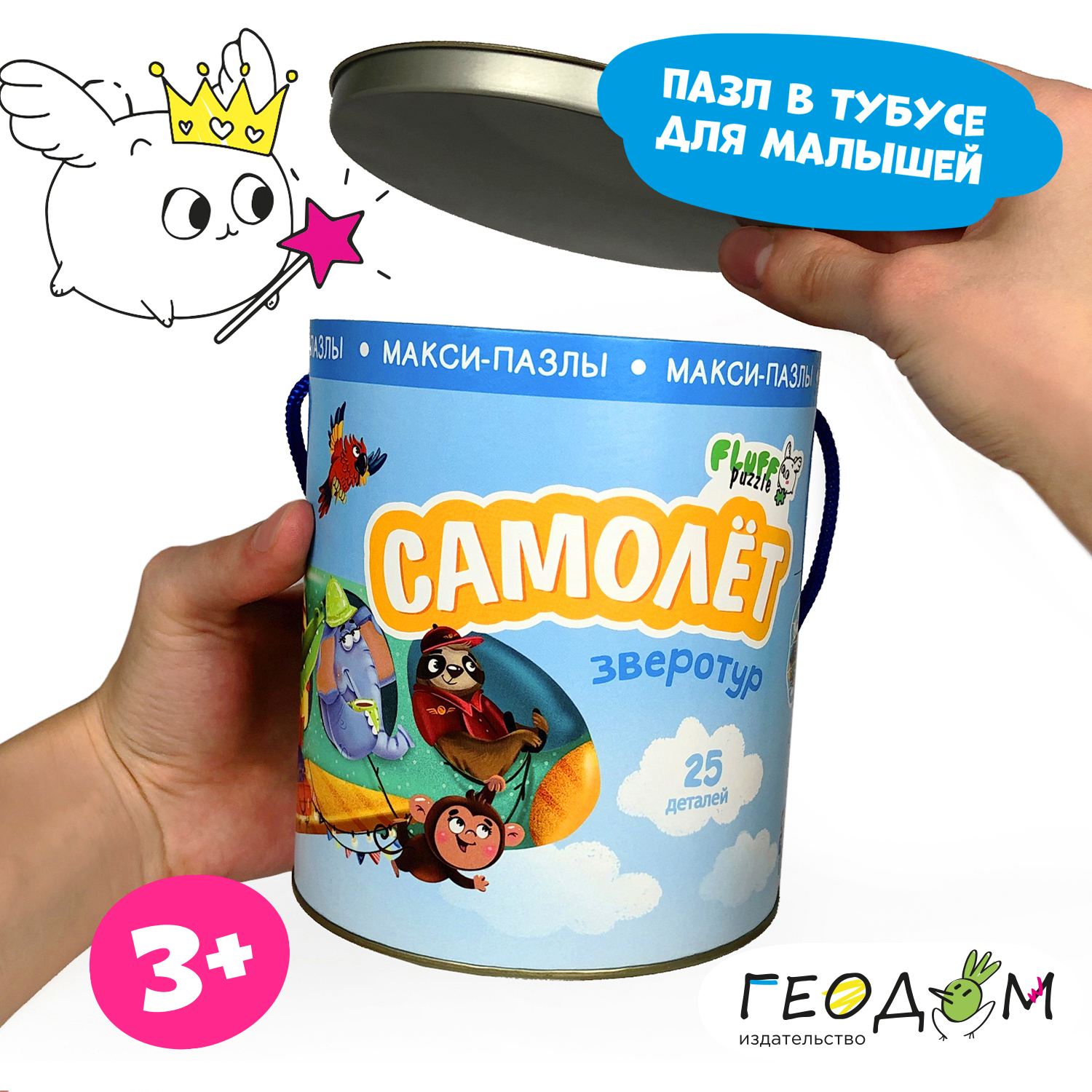 Пазл ГЕОДОМ - фото 6