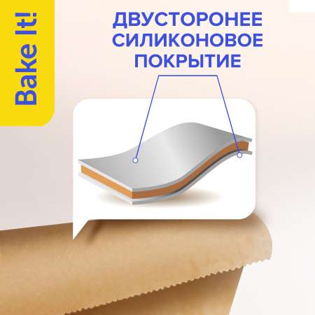 Пергаментная бумага Lomberta в рулоне