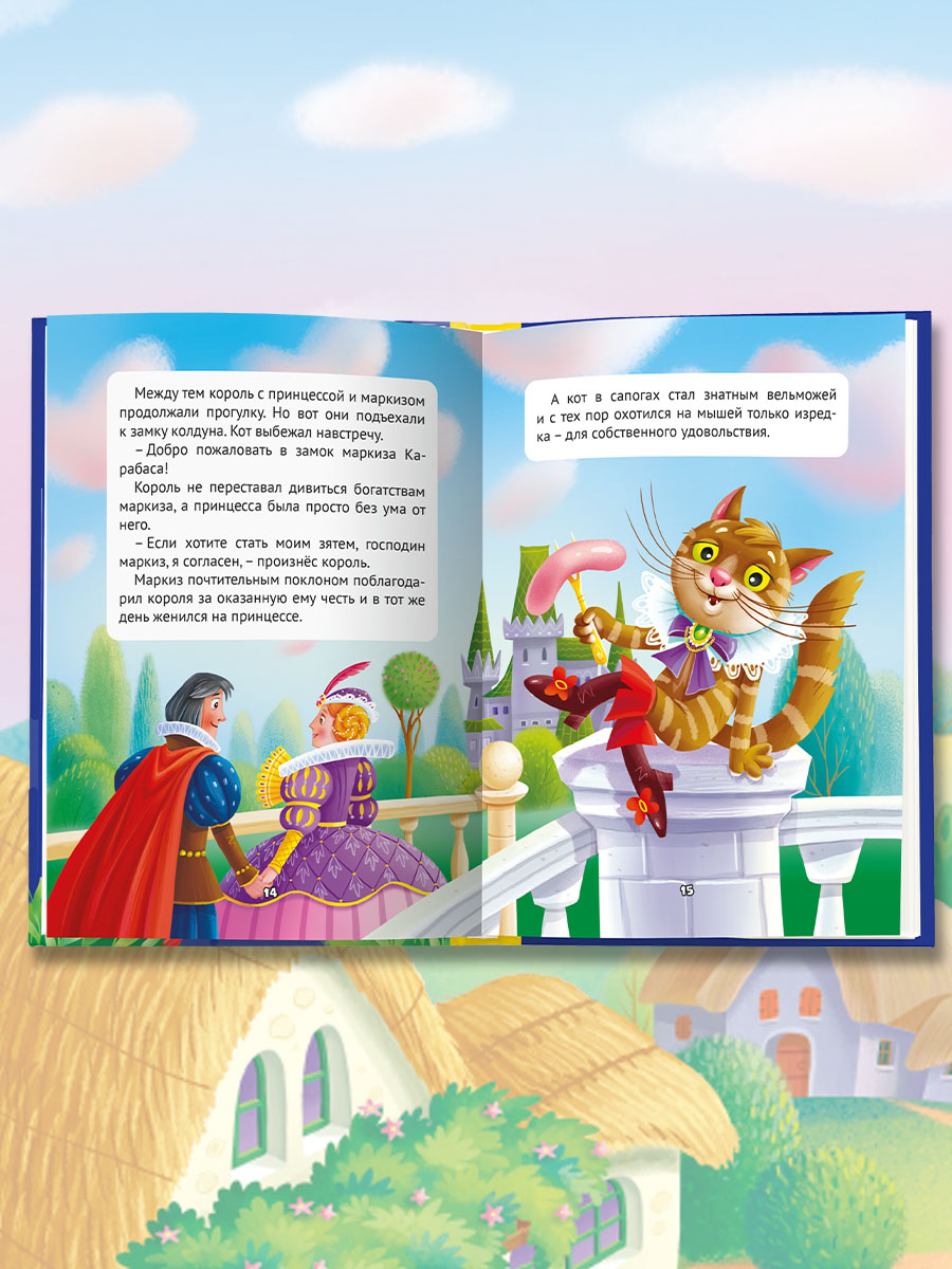 Книга Проф-Пресс Лучшие сказки Шарля Перро. А5. 48 стр. - фото 3