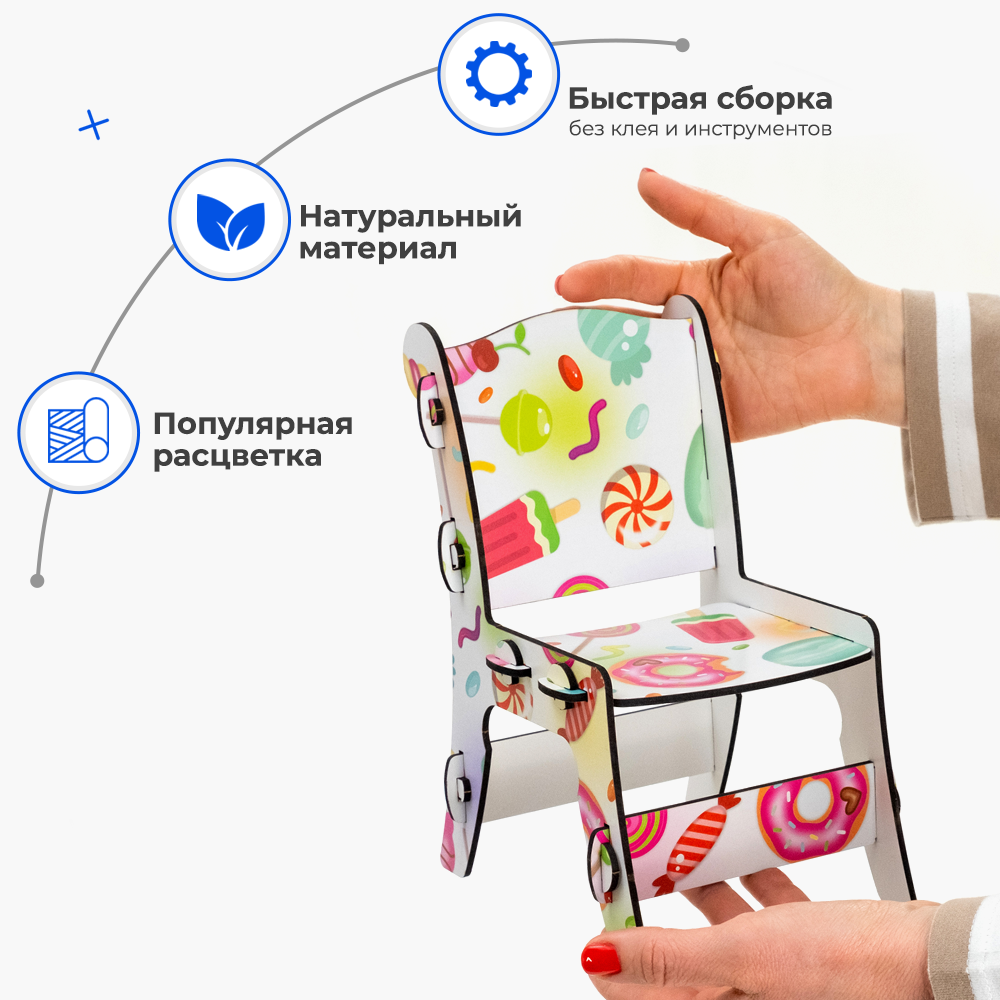 Аксессуар для кукол Teremtoys кукольный интерьер МП-212 - фото 3