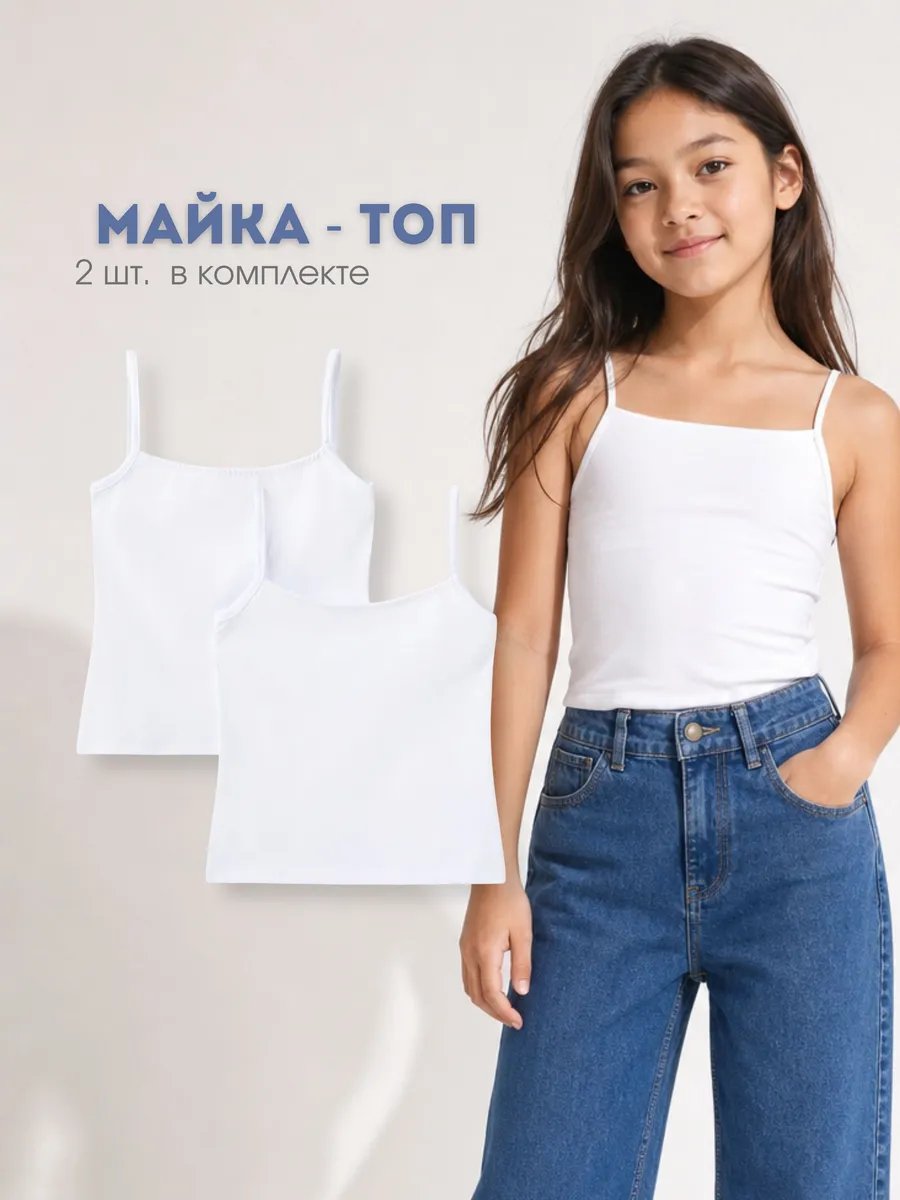Майка 2шт LESIKIDS 753 - фото 2