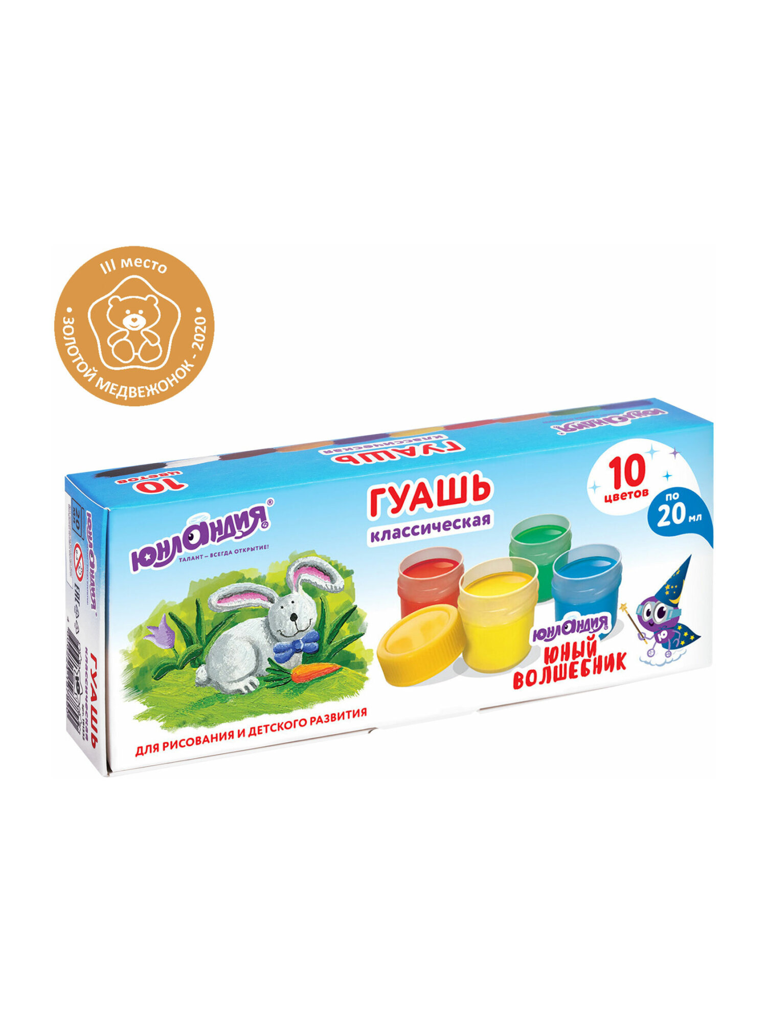 Краски гуашь Юнландия 10 цв. - фото 7