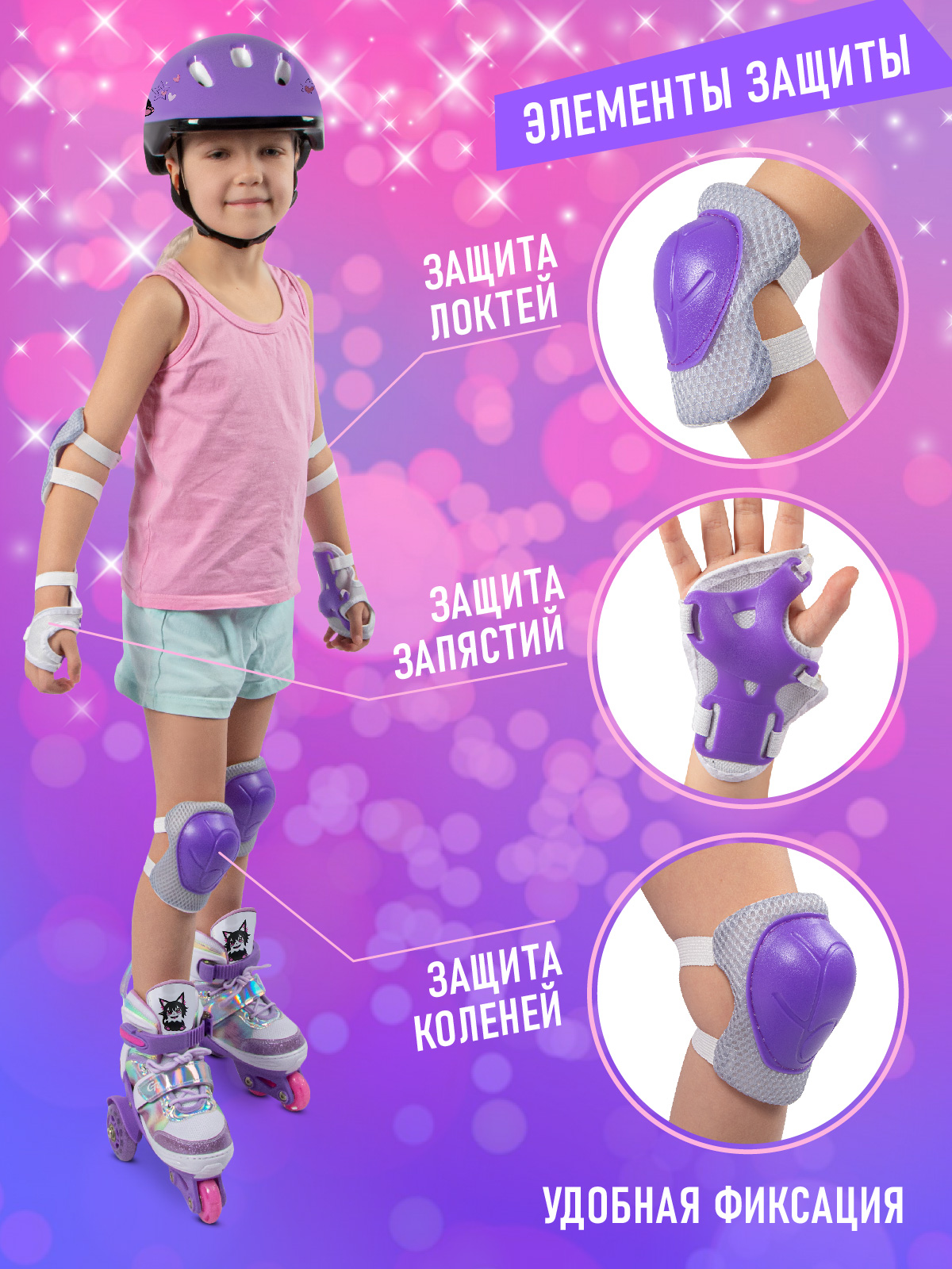 Роликовые коньки CITYRIDE XS 27-30 - фото 4