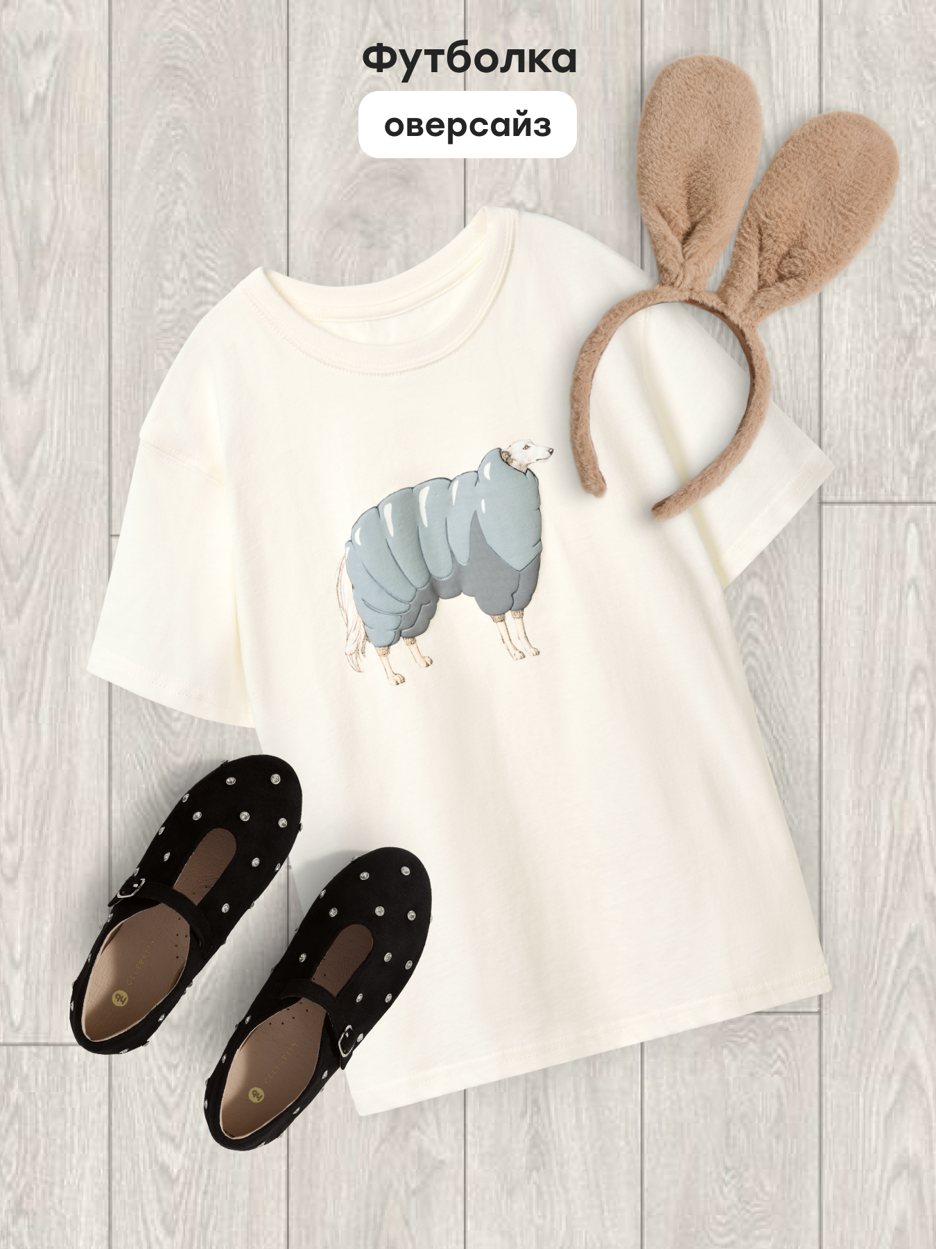 Футболка Happy Baby 88297-1_milky-(dog) - фото 2