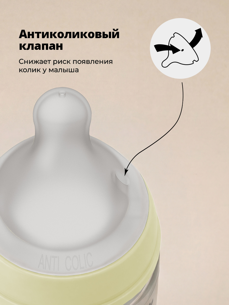 Бутылочка Suavinex 150 мл 1 шт. - фото 3