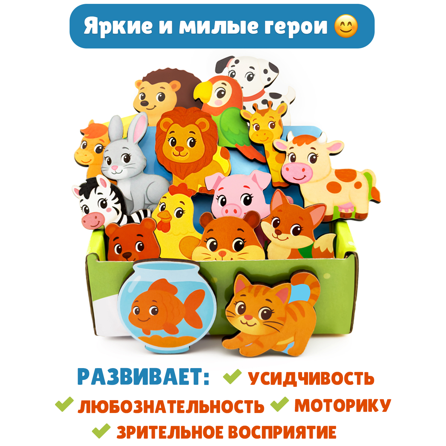 Пазл Бигр Животные,ДП-13 деревянный - фото 4
