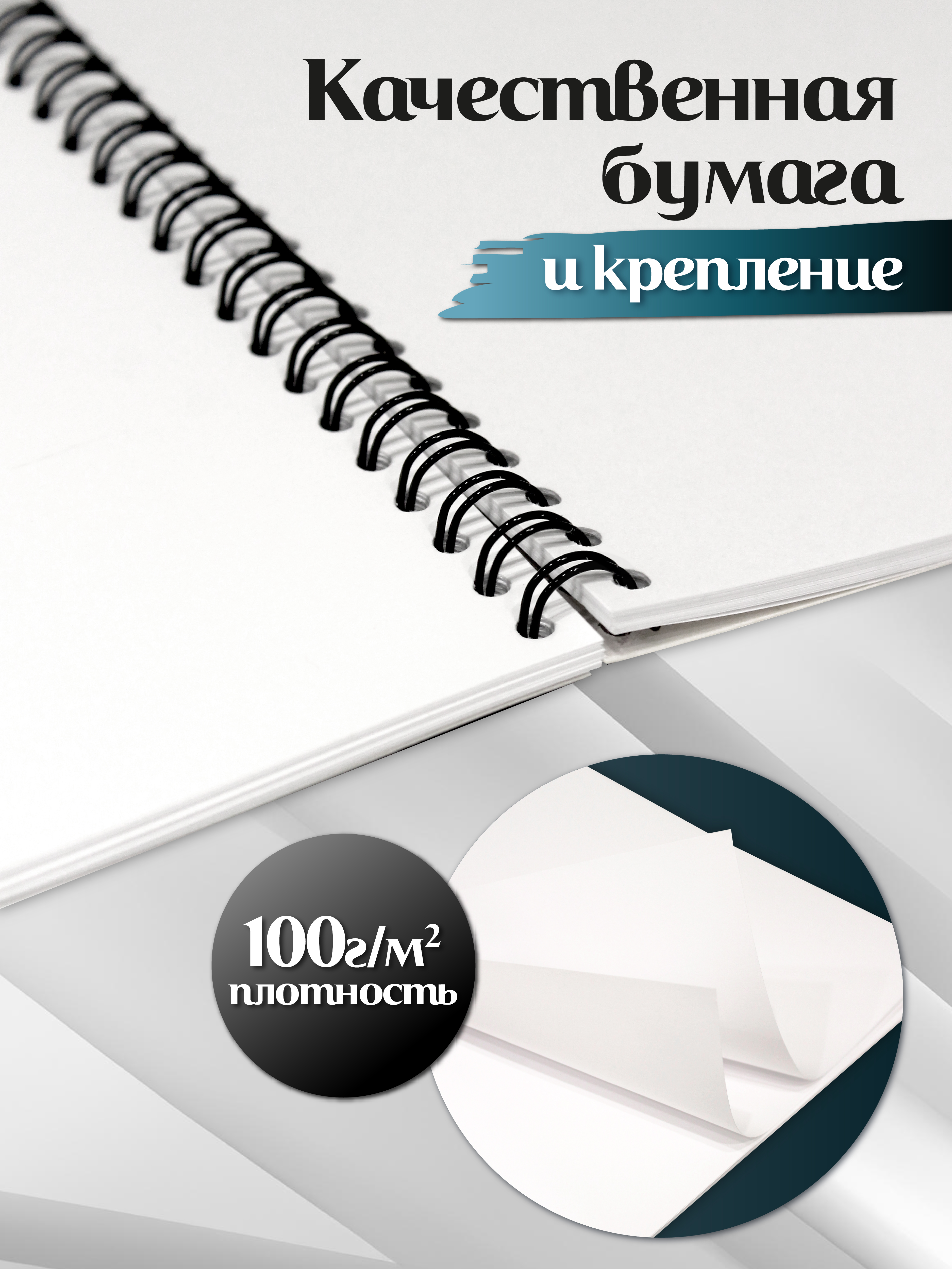 Альбом ШКОЛЬНЫЙ МИР Детский А4 40 лист. 2 шт. - фото 4