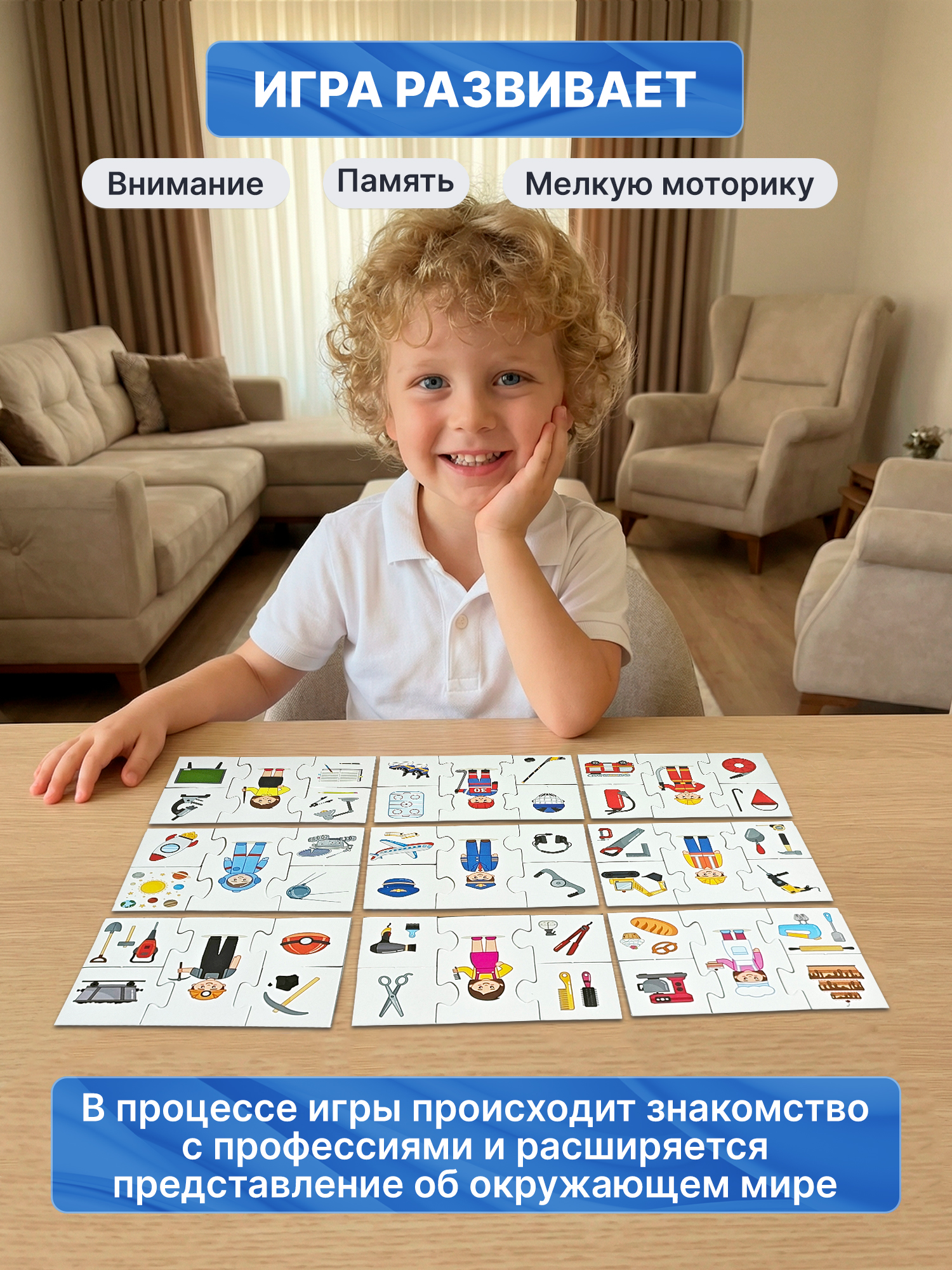 Настольная игра Дрофа-Медиа - фото 5