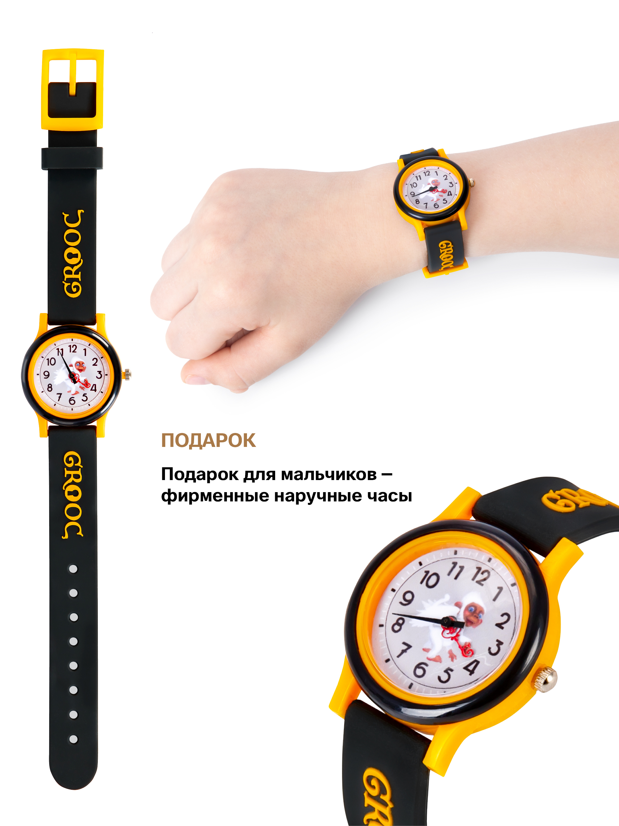 Ранец GROOC - фото 14
