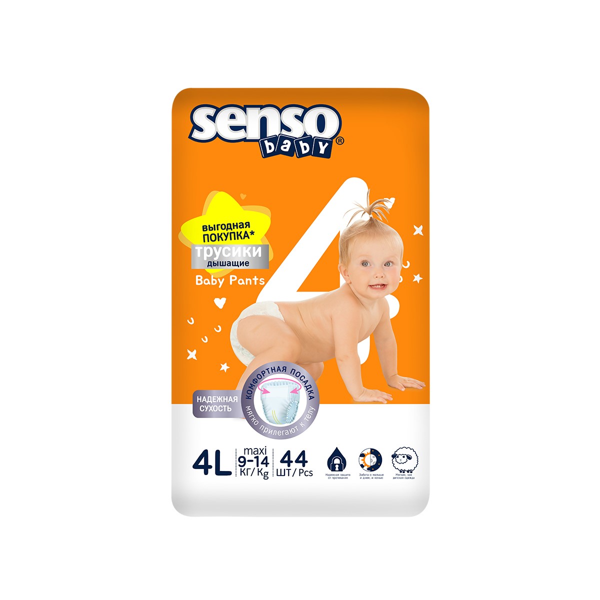 Трусики SENSO BABY L 44 шт. - фото 1