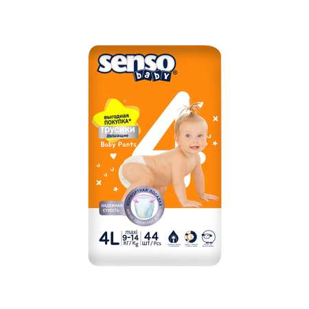 Трусики SENSO BABY L 44 шт.