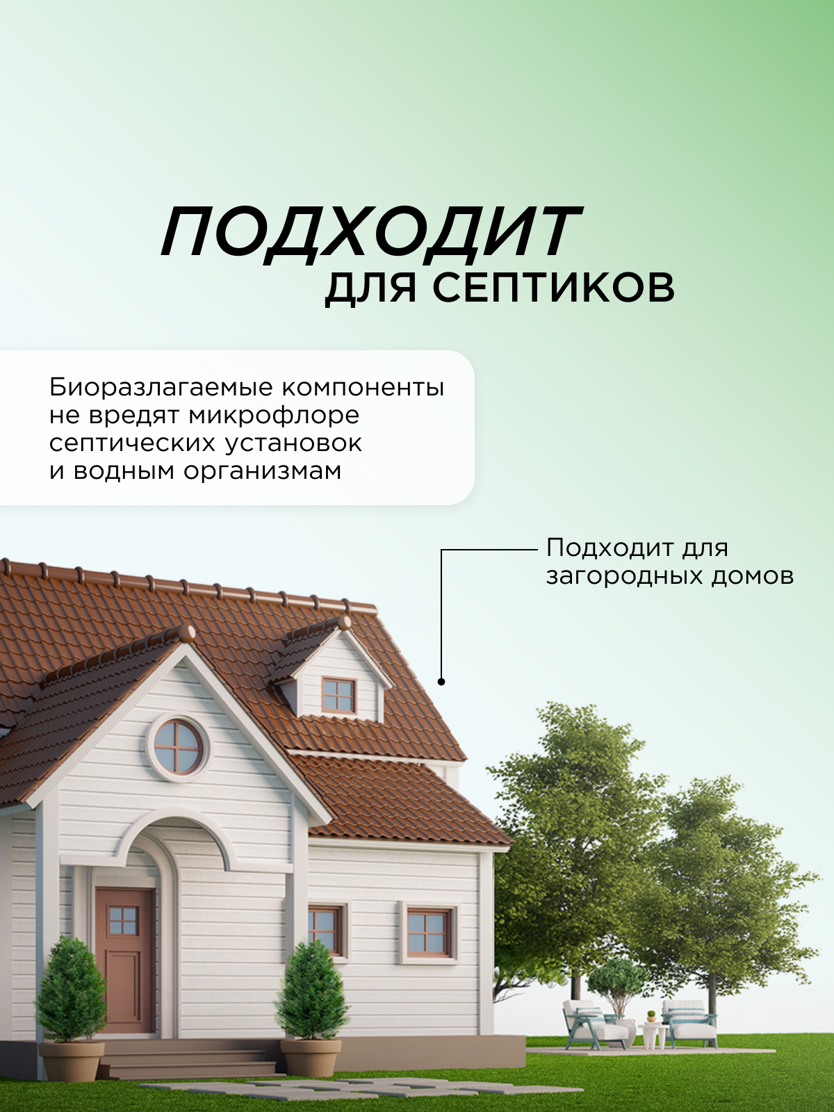 Набор средств Synergetic Пенка для посуда-Пенка для рук - фото 17