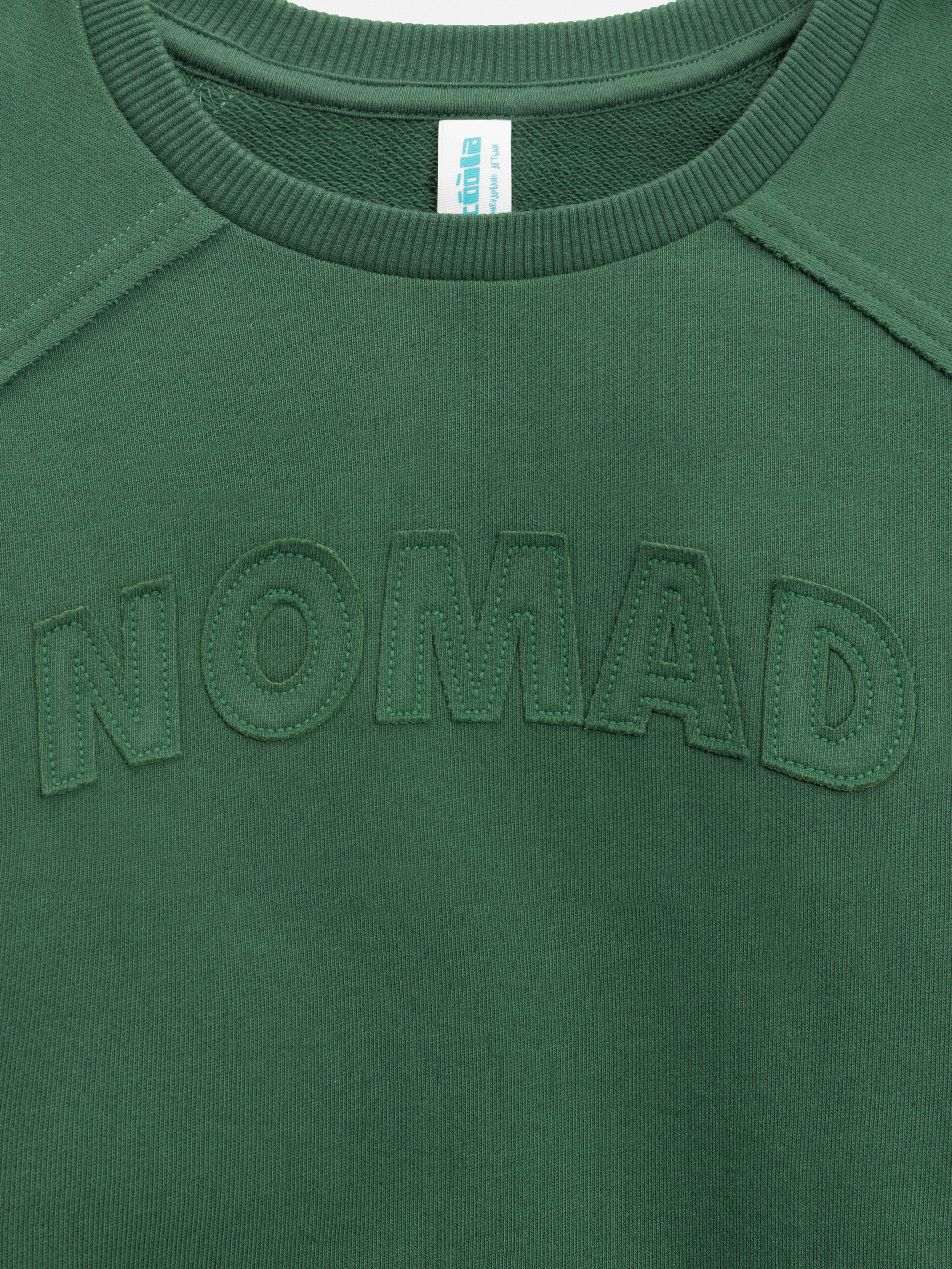 Свитшот Acoola 20110170187_0095344 - фото 3