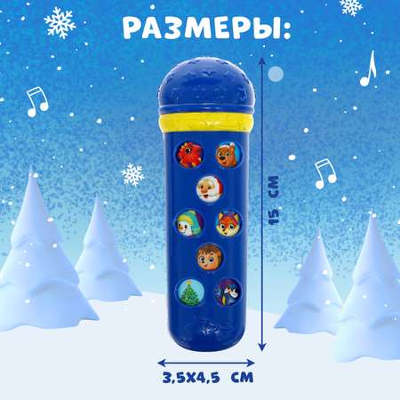 Игрушка Zabiaka