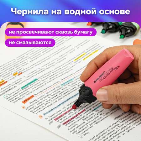 Текстовыделители Brauberg 24 цв.
