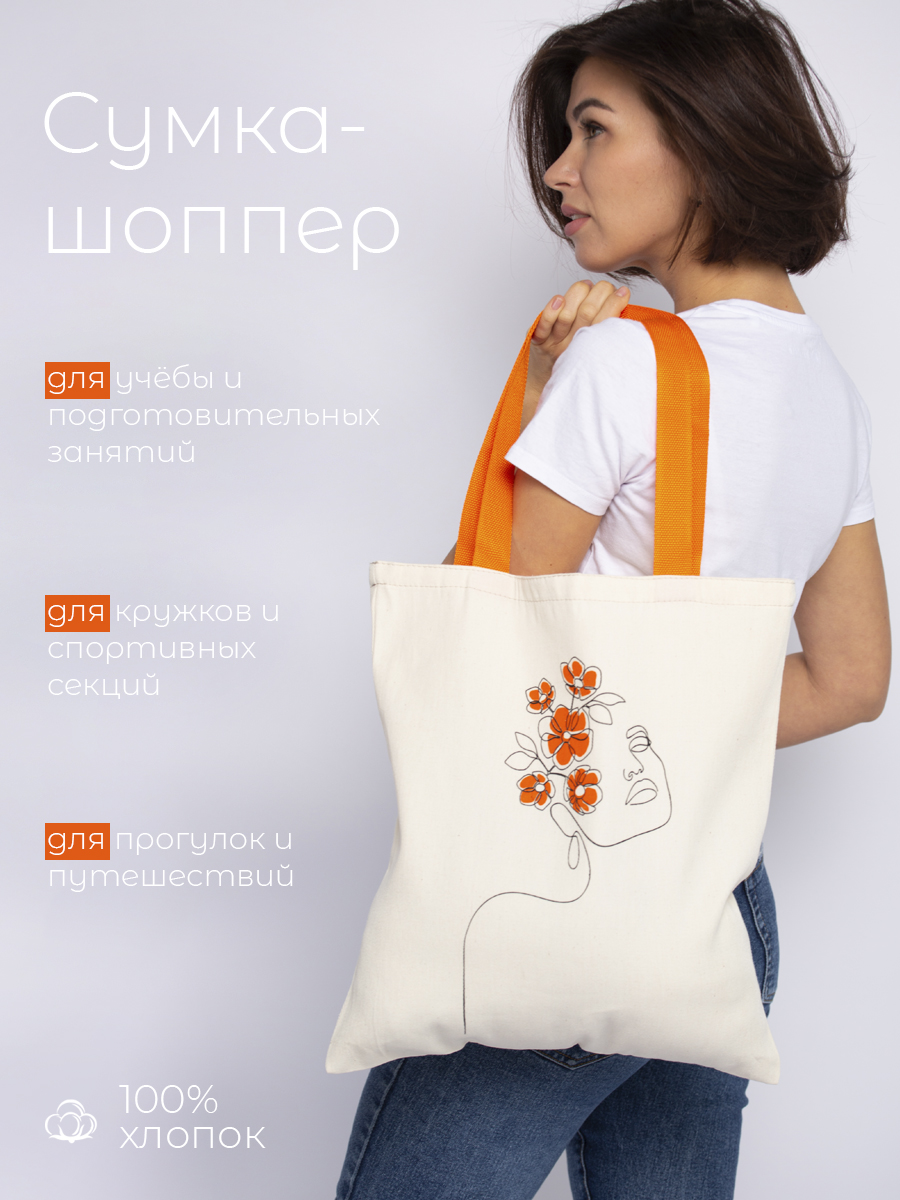 Сумка ISPIRIA шоппер - фото 1