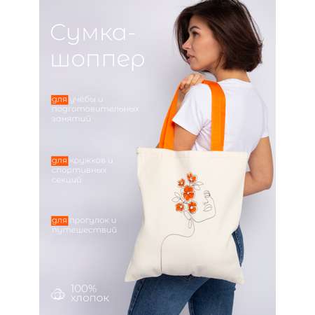 Сумка ISPIRIA шоппер