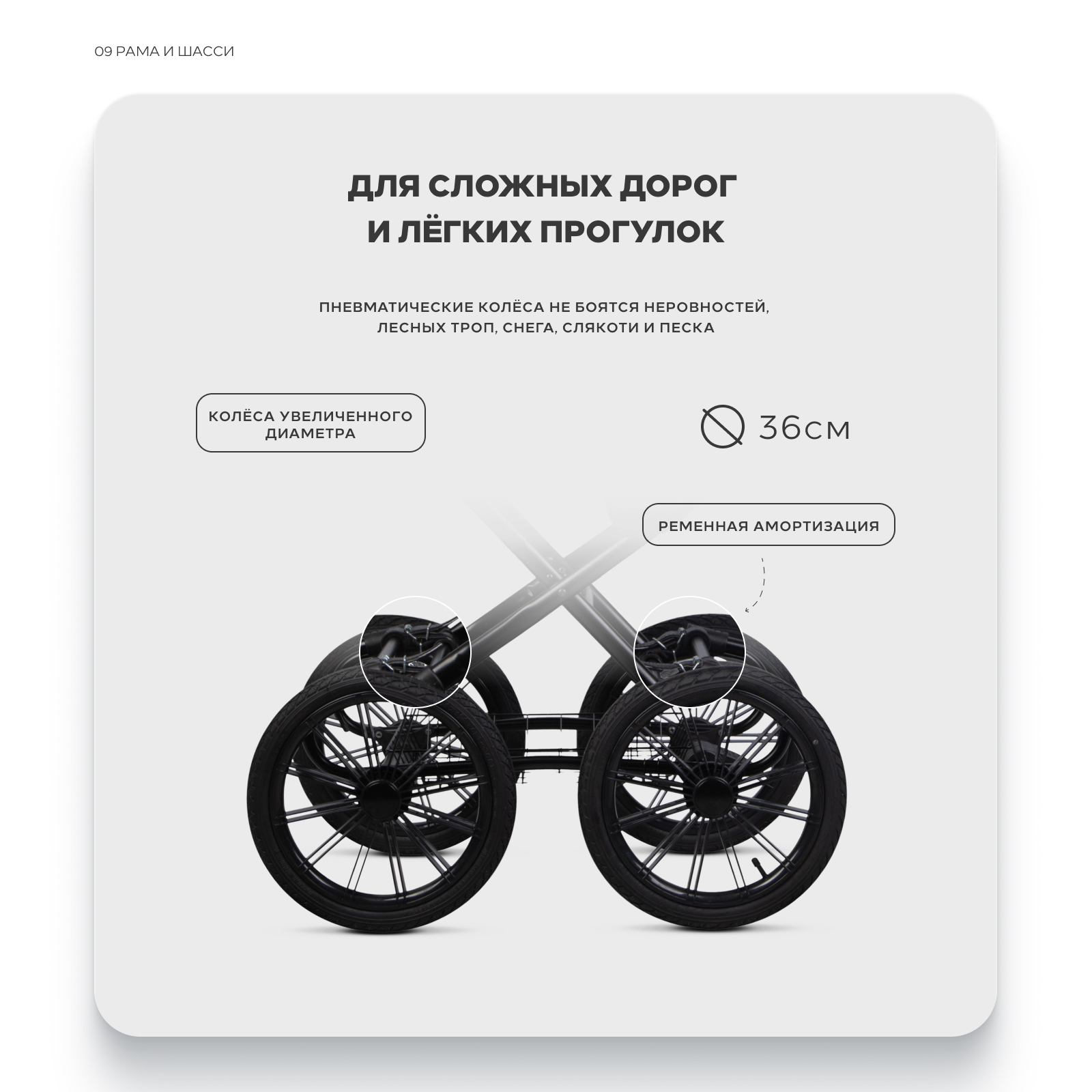 Коляска 2в1 Riko Basic Montana X Prestige серый - фото 9