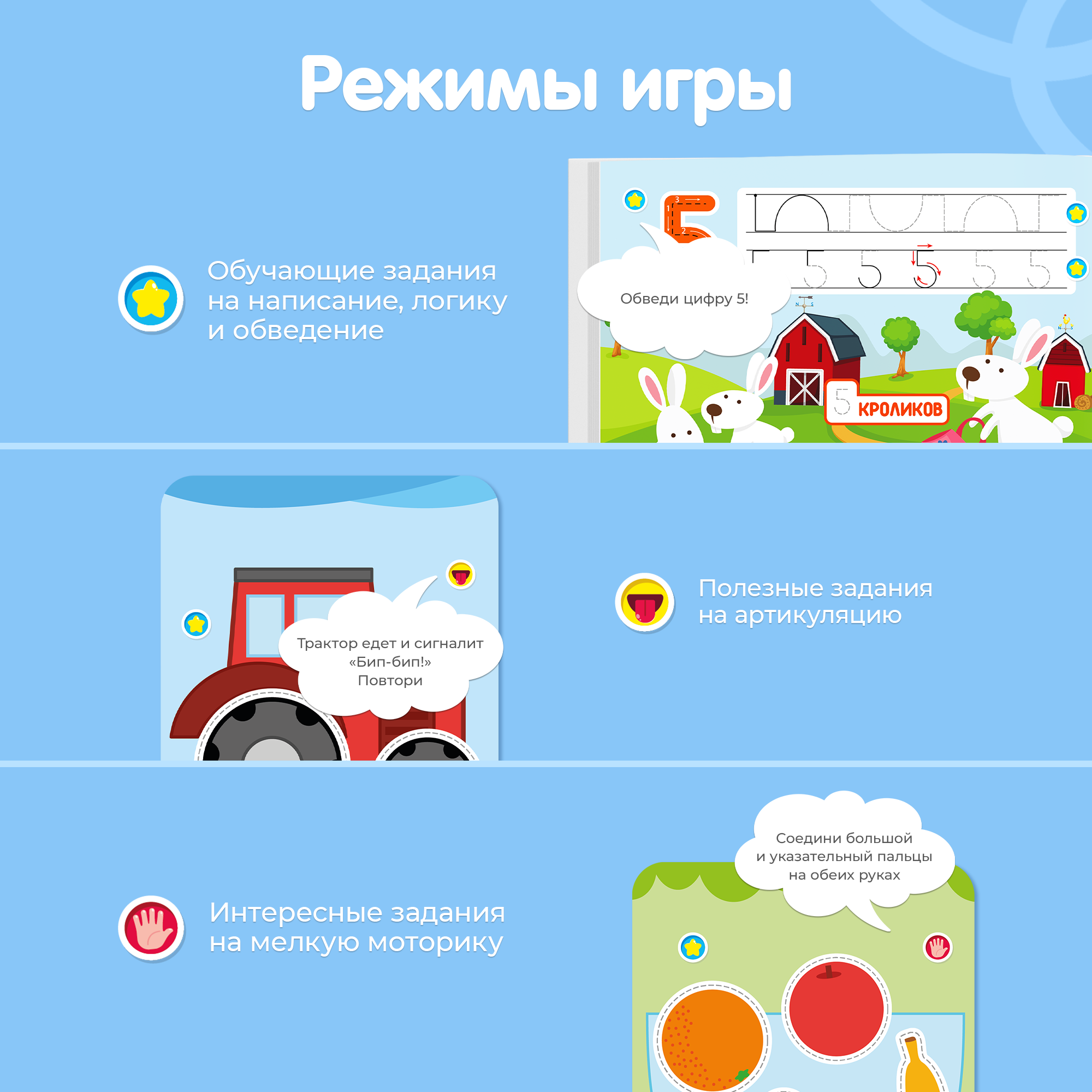 Большой набор BertToys Говоручка, интерактивные книги, карточки - фото 6