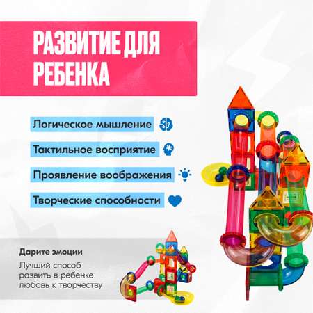 Конструктор LX магнитный