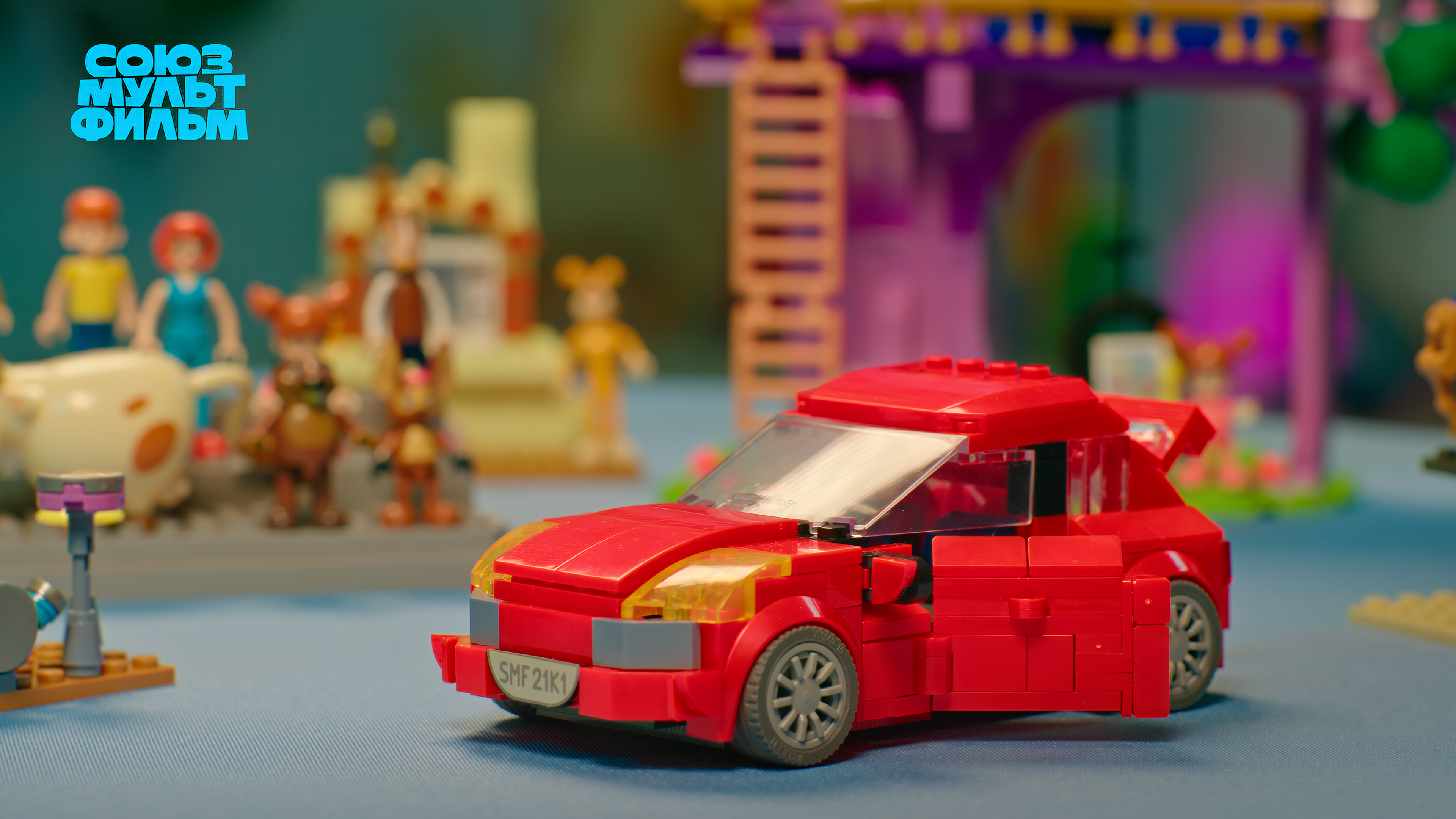 Конструктор Союзмультфильм Простоквашино Простомобиль 271 дет. - фото 7