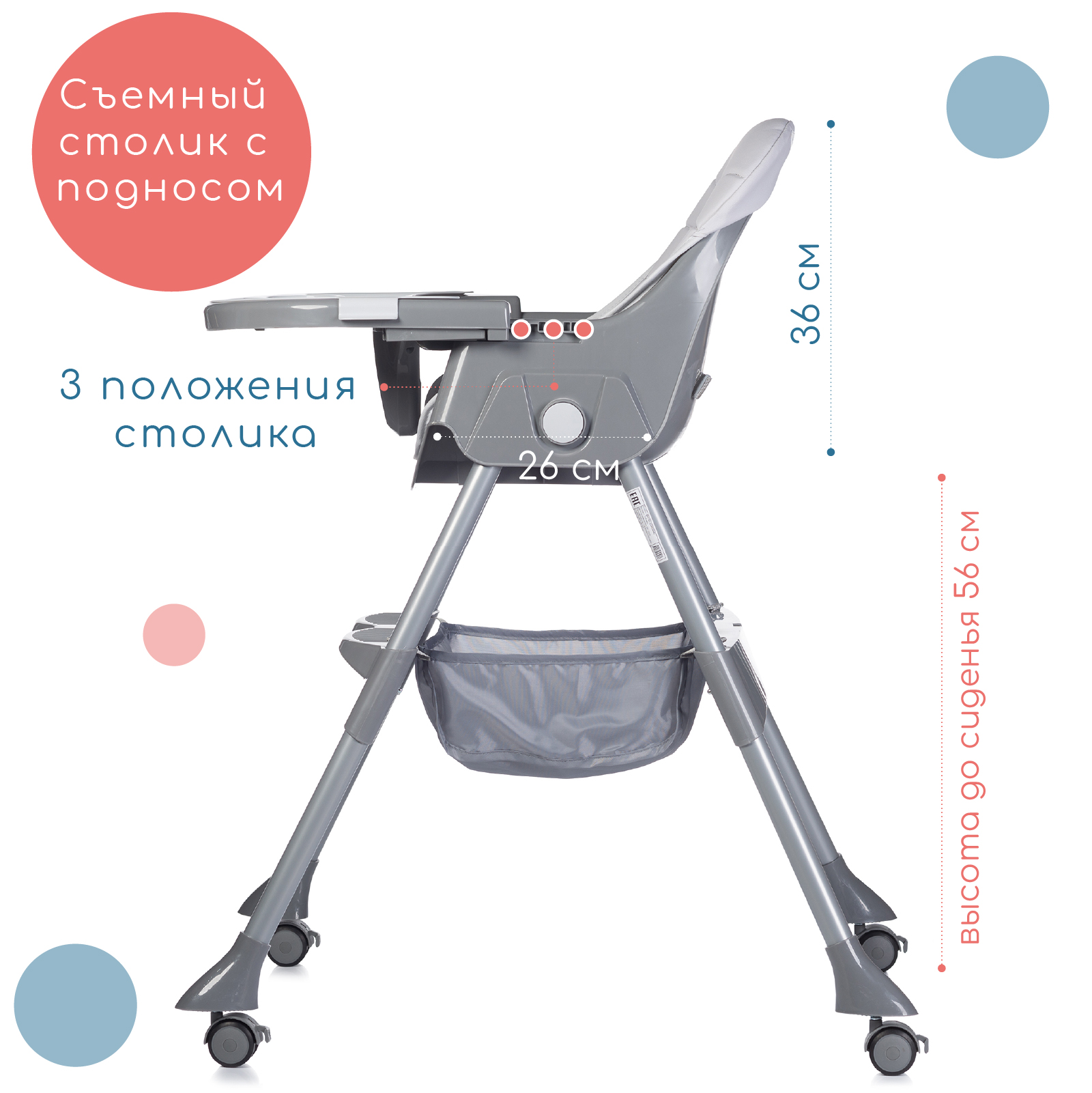 Стульчик для кормления Babyhit Cupcake трансформер - фото 3